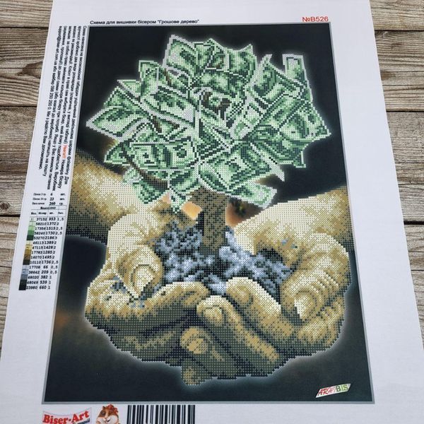 В526 Money Tree (30*42 cm), bead embroidery pattern of the picture