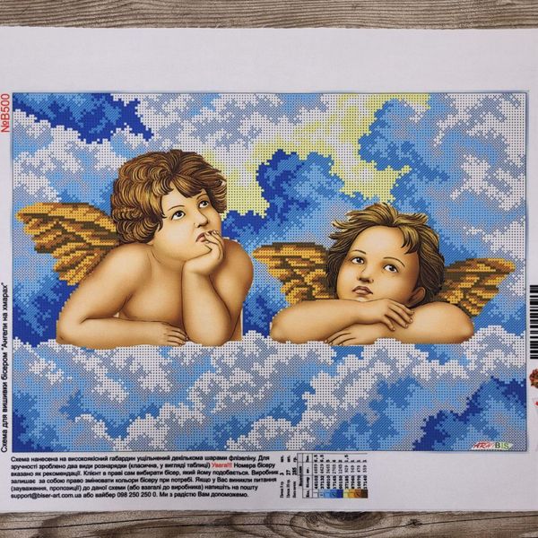 В500 Ангели в хмаринках, набір для вишивання бісером картини В500 фото