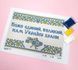 340 Боже Украину храни (27*40 см), набор для вышивки бисером картины 340 фото 2