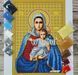 668 Я завжди з Вами і ніхто Вас не скривдить (30*42 см), набір для вишивки бісером ікони 668 фото 2