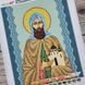 БСР-4205 Saint Daniel (19*23 cm), bead embroidery pattern of the icon
