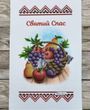 РКВ_050 Towel for the Feast of the Saviour (33*51 cm), bead embroidery kit