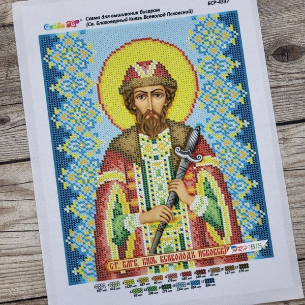 БСР-4337 Saint Vsevolod (19*23 cm), bead embroidery pattern of the icon