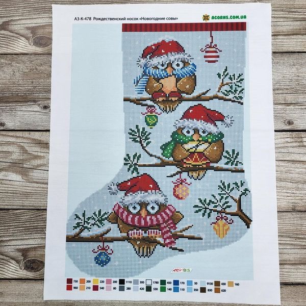 А3-К-478 Новогодние совы, набор для вышивки бисером подарочного сапожка АК 0391 фото