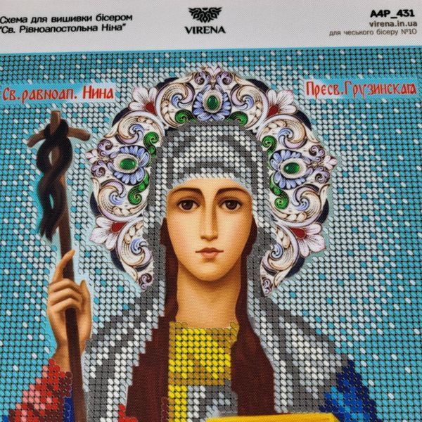 А4Р_431 Saint Nina (23,5*19 cm), bead embroidery kit of the named icon