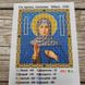 1056-96145 Свята Преподобна Ангеліна А6, набір для вишивання бісером ікони 1056-96145 фото 9