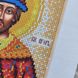 193 Святой Игорь, набор для вышивки бисером именной иконы АБВ 00017557 фото 7