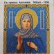 1056-96145 Святая преподобная Ангелина А6, набор для вышивки бисером иконы 1056-96145 фото 4