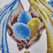 170 Великодній рушник з українською символікою набір для вишивки бісером 170 фото 4