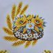 РВМ_055 Small Wedding Towel for the Korovai 140*20 cm, bead embroidery kit