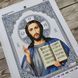 А3Р_326 Иисус Христос (36,5*27 см), схема для вышивания иконы схема-вр-А3Р_326 фото 2