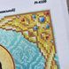 РІ-4109 Saint John (Ivan, Ioann) (19*23 cm), bead embroidery pattern of the named icon