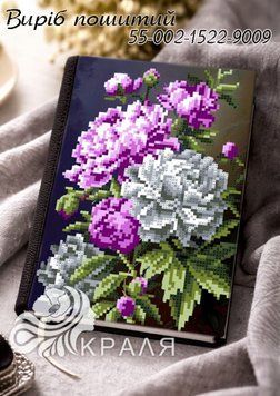 1522-9009 Notebook with a cover for embroidery Peonies (15*22 cm), bead embroidery kit