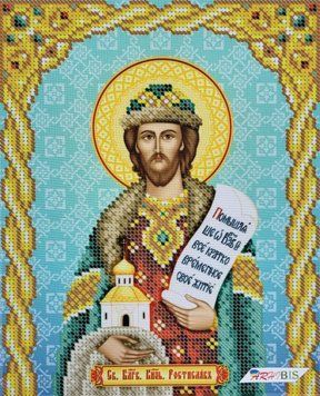 РІ-4149 Saint Rostislav (19*23 cm), bead embroidery pattern of the icon