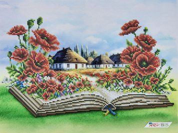 БС-3486 Українське село у книзі (27*36 см), схема для вишивки бісером картини схема-с-БС-3486 фото