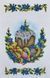 РКВ_069 Easter towel (33*51 cm), bead embroidery kit