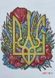 А5-Д-483 Символіка України, схема для вишивання бісером картини схема-ак-А5-Д-483 фото 1