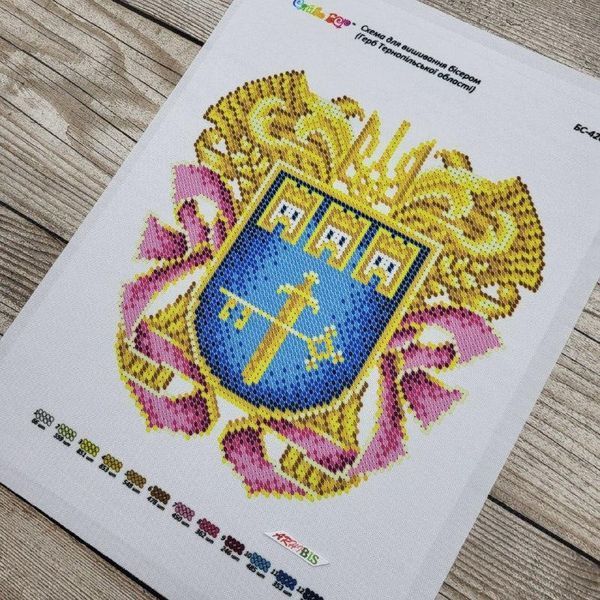 БС-4260 Герб Тернопільської області (19*23 см), схема для вишивання бісером картини схема-с-БС-4260 фото