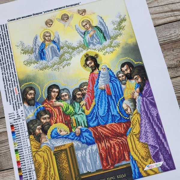650 Успіння Пресвятої Богородиці, набір для вишивки бісером ікони 650 фото