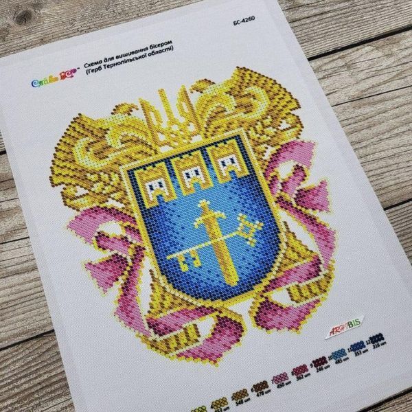 БС-4260 Герб Тернопільської області (19*23 см), схема для вишивання бісером картини схема-с-БС-4260 фото