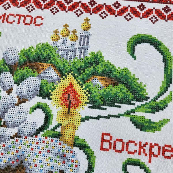 9028 Пасхальный рушник (53*37 см), заготовка для вышивки бисером схема-ба-9028 фото