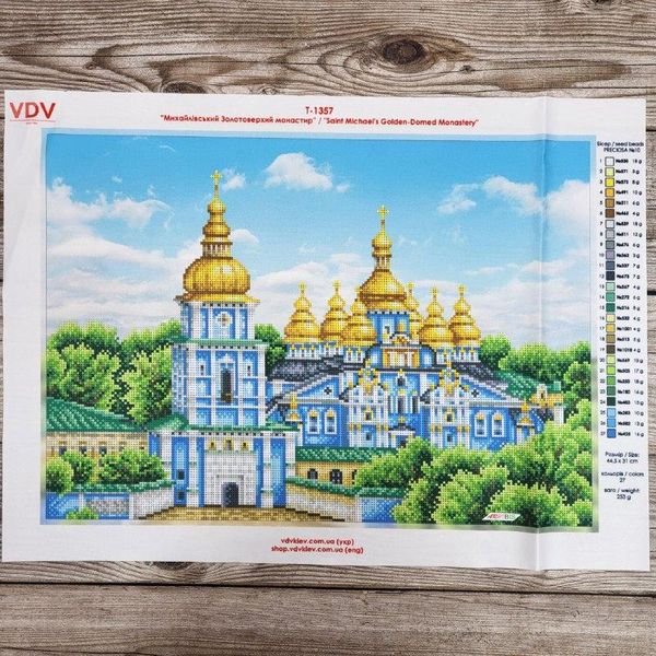 Т-1357 Михайлівський Золотоверхий монастир, набір для вишивання бісером картини Т-1357 фото