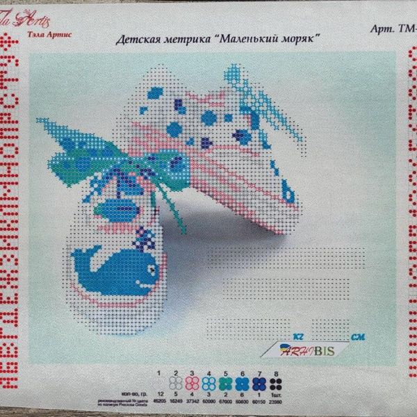 ТМ-051-1 Маленький моряк, схема для вышивки бисером метрики схема-та-ТМ-051-1 фото