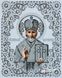 А4Р_623 Святий Миколай у кришталі, набір для вишивки бісером ікони А4Р_623 фото 1