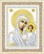 ТО049 Казанська Ікона Божої Матері, набір для вишивки бісером ікони ТО049 фото 3