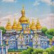 Т-1357 Михайловский Златоверхий монастырь, набор для вышивки бисером картины Т-1357 фото 10