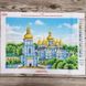 Т-1357 Михайлівський Золотоверхий монастир, набір для вишивання бісером картини Т-1357 фото 3