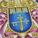 БС-4260 Герб Тернопільської області (19*23 см), схема для вишивання бісером картини схема-с-БС-4260 фото 3