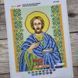 БСР-4338 Saint Damian (19*23 cm), bead embroidery pattern of the icon