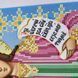 БСР-4098 Saint Pelagia (19*23 cm), bead embroidery kit of the named icon