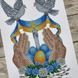 РКВ_073 Пасхальный рушник с украинской символикой, схема для вышивки бисером схема-вр-РКВ_073 фото 6
