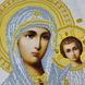 ТО049 Казанська Ікона Божої Матері, набір для вишивки бісером ікони ТО049 фото 13
