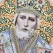 ЖС-3006 Святой Николай в жемчуге, набор для вышивки бисером иконы ЖС-3006 фото 10