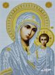 ТО049 Казанська Ікона Божої Матері, набір для вишивки бісером ікони