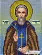 А5Р_079 Святий Сергій Радонежський (15,4*12 см), набір для вишивки бісером іменної ікони А5Р_079 фото