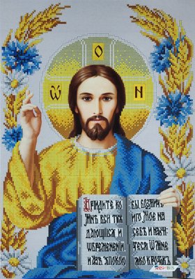 В672 Ісус Христос, набір для вишивки бісером ікони В672 фото