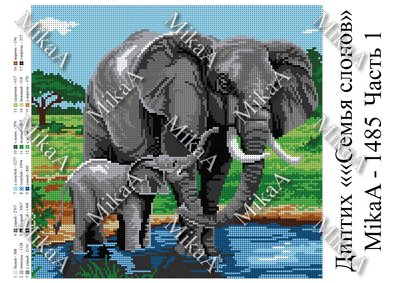 1485 Диптих Сім'я слонів, набір для вишивання бісером модульної картини 1485 - 96855 фото