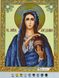 А4Р_193 Свята Марія Магдалина, набір для вишивки бісером іменної ікони А4Р_193 фото 2