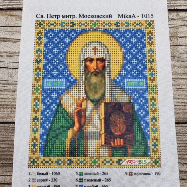 1015-96004 Святой Петр, набор для вышивки бисером иконы 1015-96004 фото