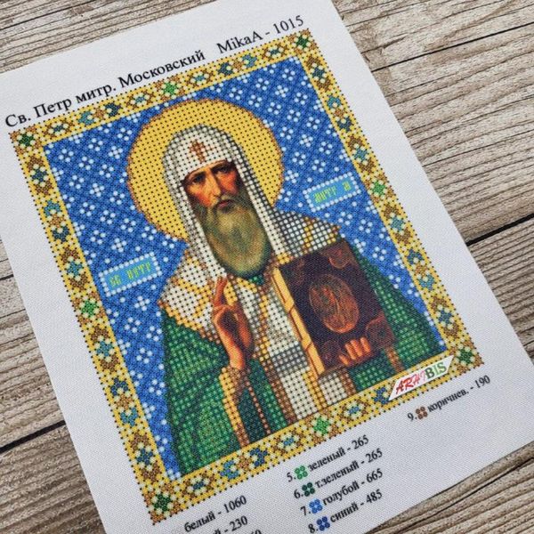 1015-96004 Святой Петр, набор для вышивки бисером иконы 1015-96004 фото