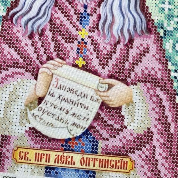 БСР-4336 Святий Лев (19*23 см), набір для вишивки бісером ікони БСР-4336 фото