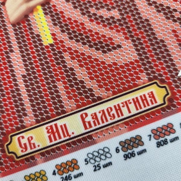 БСР-4029 Святая Валентина (19*23 см), схема для вышивки бисером именной иконы схема-с-БСР-4029 фото