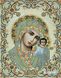ЖС-3004 Богородица Казанская в жемчуге, набор для вышивки бисером иконы ЖС-3004 фото 1