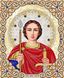 ЖЛ-4737 Святий Георгій (Юрій) у перлах та кристалах, схема для вишивання бісером ікони схема-бл-ЖЛ-4737 фото 2