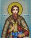 А4Р_425 Святий Князь Вячеслав Чеський (Вацлав, В'ячеслав), набір для вишивання бісером ікони А4Р_425 фото 1