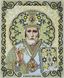 ЖС-4006 Святий Миколай у перлах, набір для вишивання бісером ікони ЖС-4006 фото 1